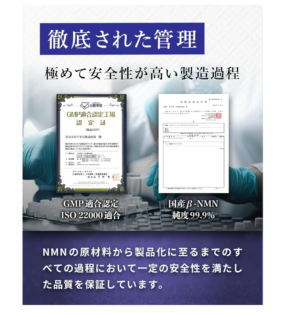 国内産 養庵堂 NMN 18000 30日分120粒