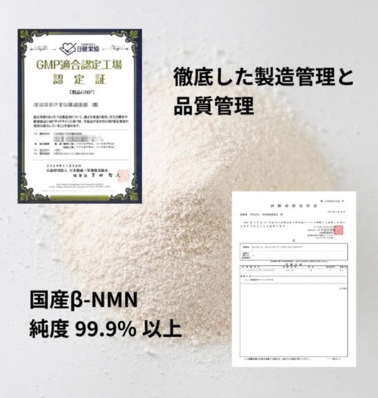 Abeyoando養庵堂 NMN9000 30日分 60粒