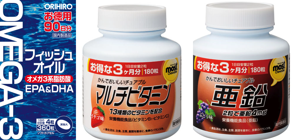 マルチビタミン・亜鉛・オメガ3 モーニングチャージセット3ヶ月