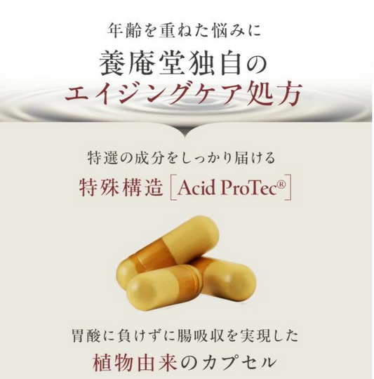 45歳から「疲れが取れない」…それは年齢のせいじゃない？