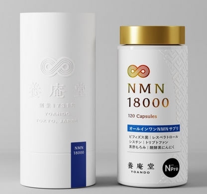 国内産　養庵堂 NMN 18000　30日分120粒