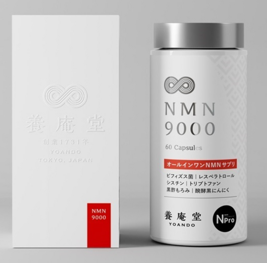 海外大人気★Abeyoando養庵堂 NMN9000 30日分 60粒