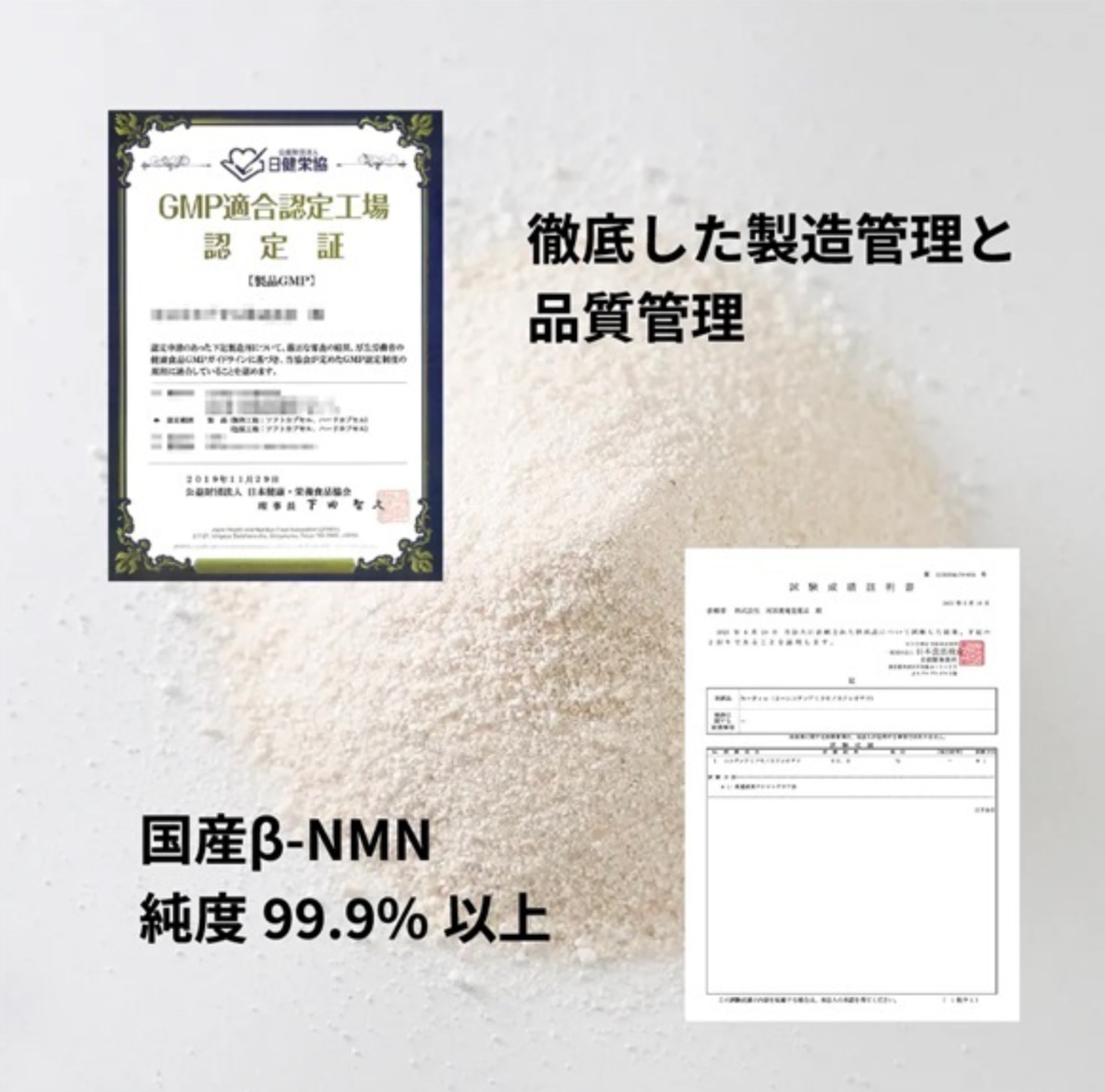 海外大人気★Abeyoando養庵堂 NMN 18000 Beauty 30日分 120粒