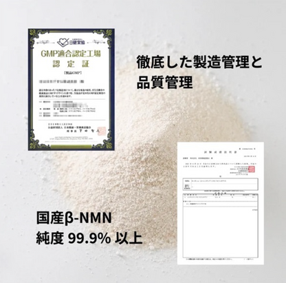 Abeyoando養庵堂 NMN 18000 Beauty 30日分 120粒