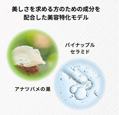 Abeyoando養庵堂 NMN 18000 Beauty 30日分 120粒