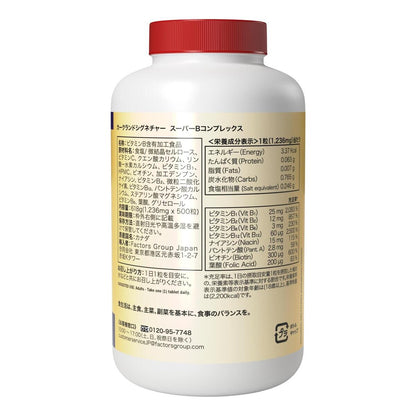 カークランドシグネチャー ビタミンB コンプレックス 500 粒