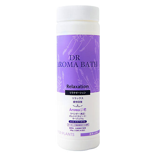 薬用入浴剤 DRアロマバス リラクゼーション 500g オーガニックエッセンシャル