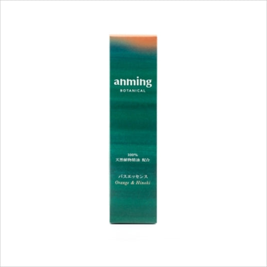 アンミング ボタニカル バスエッセンス 200ml 【 入浴剤 】